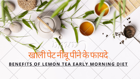 benefits of lemon tea early morning diet